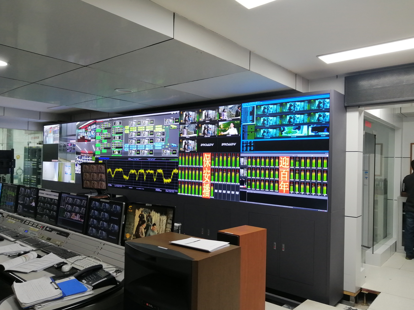 30116金沙js9电子携大数据监控系统入驻南宁市人民公园地球站